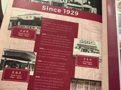 -詠春园