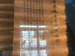 -中国京杭大运河博物馆