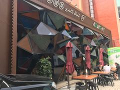 -纳瓦新疆菜(银都店)