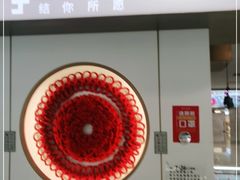 -结绳记(国瑞店)