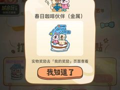 -RMK Shochu Bar(三诺店)