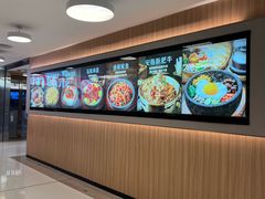 -米村拌饭(东方新天地店)