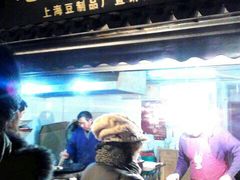 -七宝老街臭豆腐