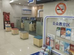 -中国民生银行(上海吴中支行)