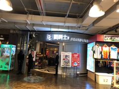 -湘爵士(王府井百货黄兴中路店)