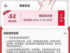 -杭州西湖银泰百货