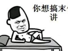 -金煌·派对KTV(北斗星城店)