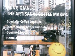 门面-明谦·Coffee&Cocktail Bar(美您公园店)