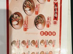 -德天顺盖码饭(人民西路店)