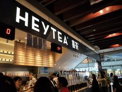门面-喜茶(上海正大广场店)