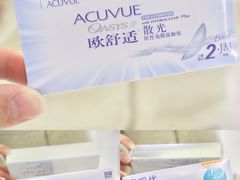 -宝岛眼镜(杭州万塘路旗舰店)