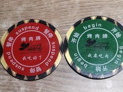 -汉巴味德巴西烤肉(顺和广场店)