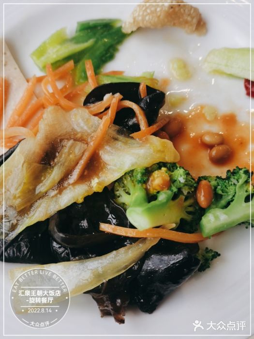 汇泉王朝大饭店-旋转餐厅(南海路店)图片