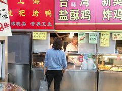 -上海枇杷烤鸭(燕丰商场店)