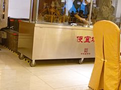 -便宜坊烤鸭店(科创店)