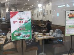 -萨莉亚意式餐厅(天河城购物中心店)