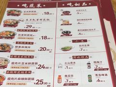 -喜家德虾仁水饺(南山书城店)