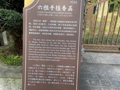 -国恩寺