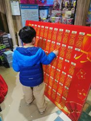 -卡通尼·Safari非洲探索乐园·生日会(金桥国际商业广场店)