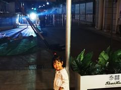 -瑞安威尼都