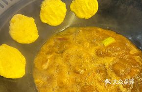 Iron Pot Stewed Free-Range Chicken