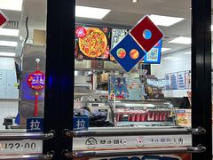 -达美乐比萨(武定店)