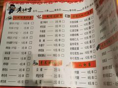 -香约老地方烧烤(九道街店)