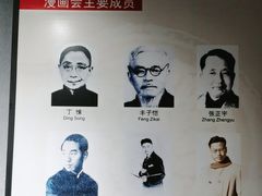 -上海动漫博物馆