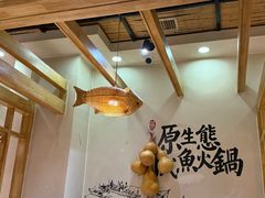 -胖子鱼·天水麻辣鱼火锅(秦州407店)