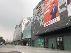 -宁波鄞州万达广场