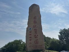 -嵖岈山风景区