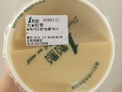-1点点(银座和谐广场店)