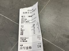 -渔家乐小海鲜(皇姑店)