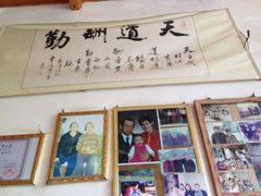 -老根农家饭店