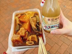 -官也街
