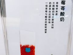 -兰熊鲜奶(西直门凯德mall店)