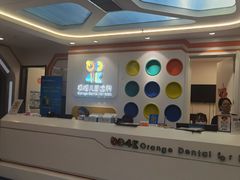 -极橙儿童齿科矫正中心(奥城店)