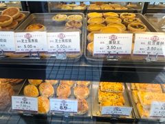 -嘉乐蛋挞王(文明分店)