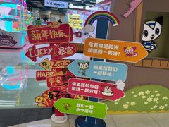 -天津梅江印象城