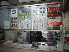 -五福堂龟苓膏(河东北山店)