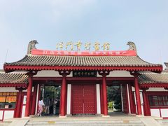 -法门文化景区