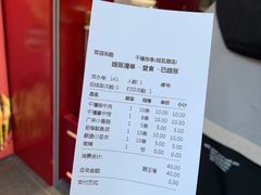 -千禧炸串(明瓦廊店)