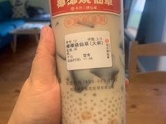 椰椰烧仙草（大杯）-书亦烧仙草(金港国际步行街店)