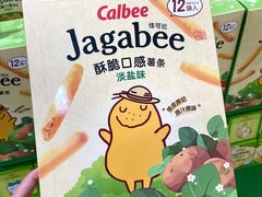 -世纪联华(杭州新塘路店)