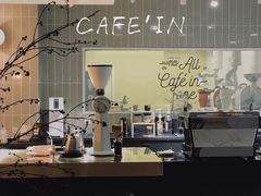 -CAFE'IN精品咖啡体验空间(小寨店)