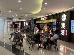 门面-湊湊火锅·茶憩(世博大道店)