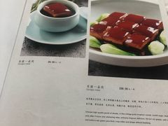 -品湘宴·湖南宁乡菜