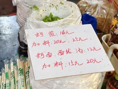 -建国蚵煎蚵面