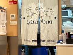 -鸭得堡老鸭汤·鸭血粉丝(南京博物院店)