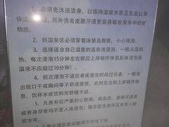 -汤印温泉假日酒店